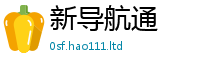 管家婆中特王中王若7777788888管家婆老家凤凰